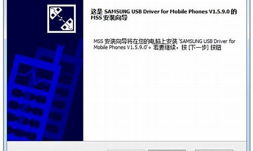 三星手机驱动usb_三星手机驱动安装完还是没反应