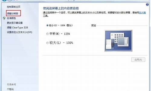 win7关闭显卡硬件加速_win7关闭显卡硬件加速功能