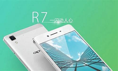 oppor7手机开机同时按下开机键和音量上键吗_oppo手机按开机键和音量上键起