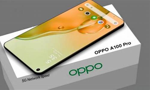 oppoa100手机内存_oppoa11手机内存