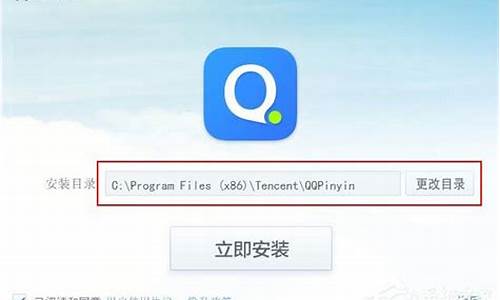 qq输入法怎么安装到苹果手机_qq输入法怎么安装到苹果手机上_1