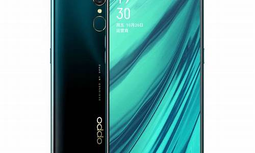 oppoa9手机多少钱一台新的_oppoa9手机多少钱一部