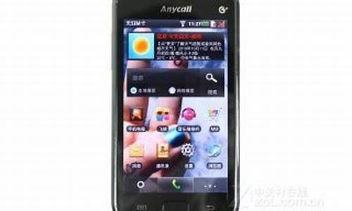 i9008l三星手机壳_三星c9000手机壳