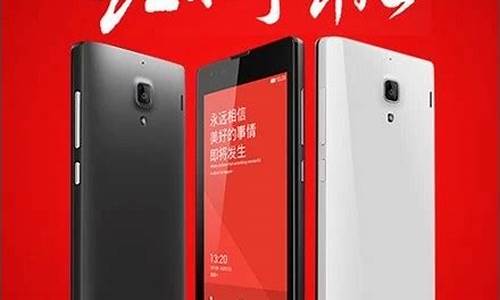 miui 小米 小米手机3怎么样