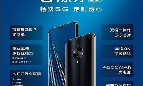 vivo g1手机多少寸_vivo g1手机参数