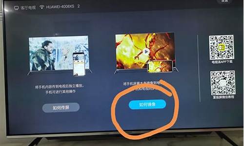 创维手机怎么投屏到电视_创维手机怎么投屏到电视上去