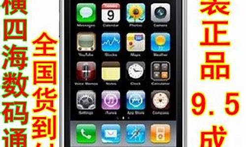 16g苹果手机词霸_iphone词汇