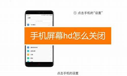 小米手机hd怎么关闭显示图标_小米手机hd怎么关闭显示