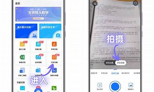 华为手机自带扫描功能是在哪里找的_华为手机自带扫描仪功能在哪里
