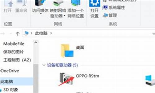 oppo手机怎么导到另一个手机_oppo手机怎么导到另一部手机