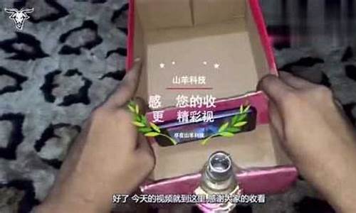 自制神奇盒子下载_自制手机看片神奇