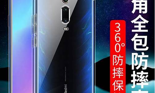 小米Note9手机壳_小米note9手机壳和哪个通用一样