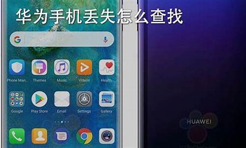 手机被偷关机怎样追踪oppo_手机被偷关机怎样追踪