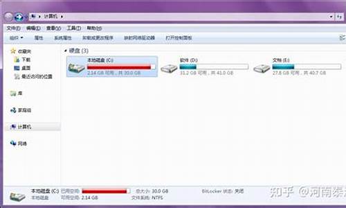 电脑c盘满了怎么办怎么清理_电脑c盘满了怎么清理知乎