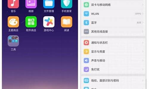 oppo怎么调出底部按键_oppo手机底部按键设置怎么设置