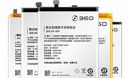 360手机n7pro电池_360手机n4s电池怎么样