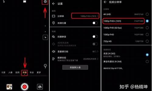 华为手机的自带相机操作完全指南_华为手机自带照相机