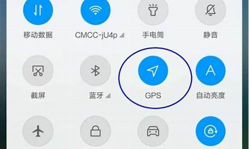 安卓手机怎么定位位置跟踪_安卓手机怎么定位位置