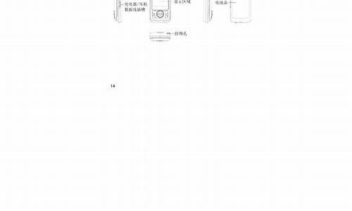 联想手机换电池教程_联想手机e520怎么换电池