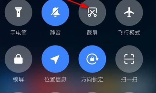 小米手机截屏的快捷方式_小米手机截屏快捷方式在哪设置