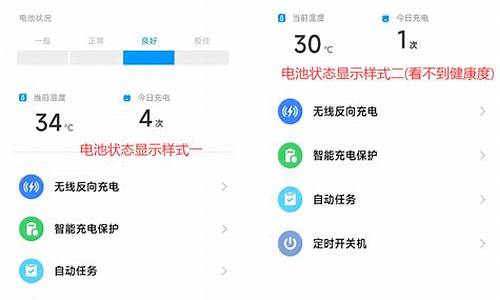 小米手机查电池损耗_小米手机咋查电池损耗