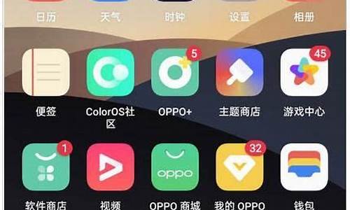 oppo手机相机打不开什么原因_oppo手机相机打不开是怎么回事儿