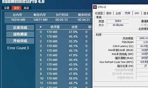 内存条频率越高越好吗_内存条频率高低有什么影响