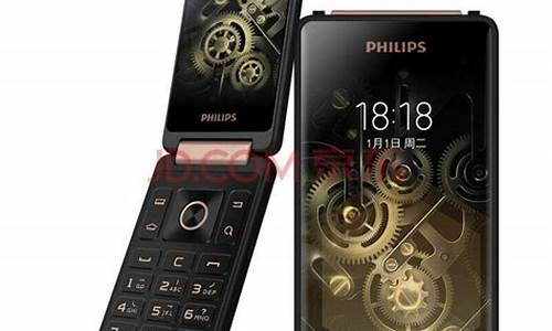 philips手机后盖_手机后盖拆机