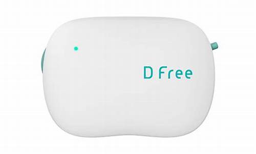 Dfree排泄物测量器_dfree