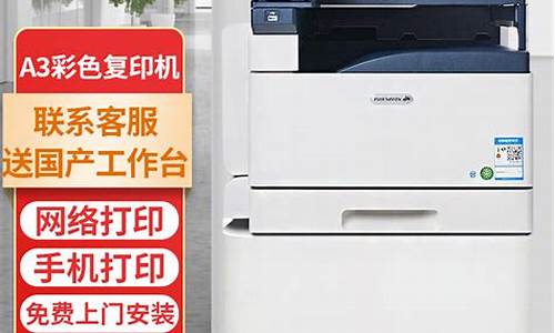 富士施乐fujixerox手机打印软件_富士施乐fuji