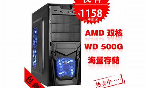 amd245_amd2450cpu参数