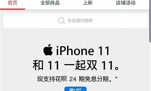 双十一苹果手机打折吗_双十一苹果手机半价吗
