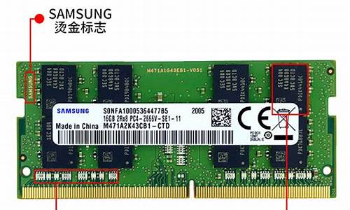 三星的4g内存条多少钱_三星ddr4 4g内存条