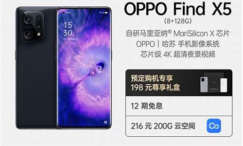 oppox5手机价格多少_oppox5手机多少钱