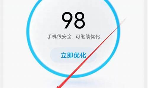 手机管家清理后还是内存不足_手机管家清理后还是内存不足怎么回事