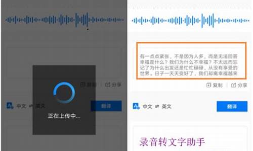 手机里的录音文件转换文本后在哪_手机录音转换成文本在哪里找