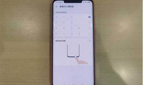 华为手机为什么不显示返回键了呢_华为手机不显示返回键了怎么办