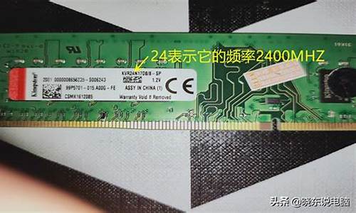 内存条ddr4频率越高越好吗_内存条ddr4频率越高越好吗知乎