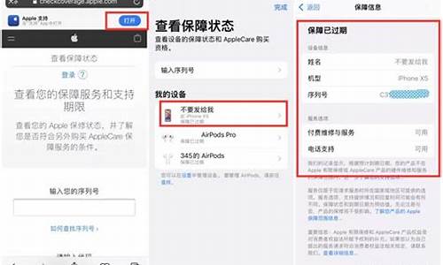 苹果手表查保修_苹果手表查保修期怎么查
