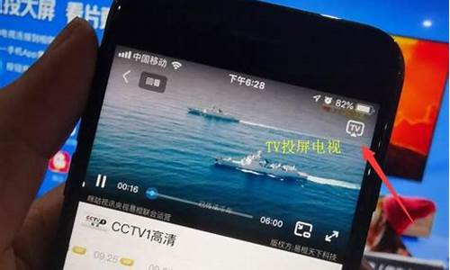 手机投屏到电视没有声音怎么办?_手机投屏到电视没有声音怎么办