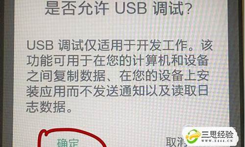 舌头长白色长条状_手机连接电脑只能充电不能传输文件是那个驱动出问题