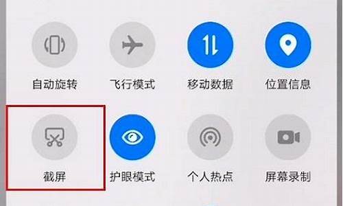 荣耀手机截屏怎么操作?_荣耀手机截屏的三种方式