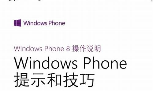 lumia手机如何升级系统_lumia升级win10