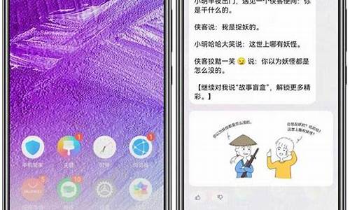 华为手机上的小艺建议怎么关闭_华为手机上的小艺建议怎么关掉