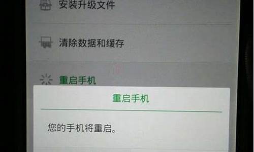 lenovo手机开不了机_lenovo手机开不了机怎么办