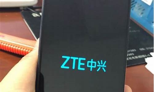 zte中兴手机怎么重置_中兴手机如何重置