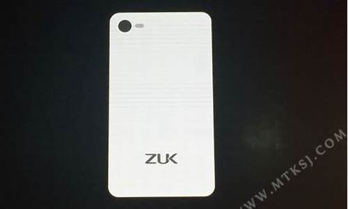 zuk手机系列_zuk手机型号大全