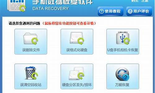 多普达手机数据恢复_多普达手机数据恢复软件