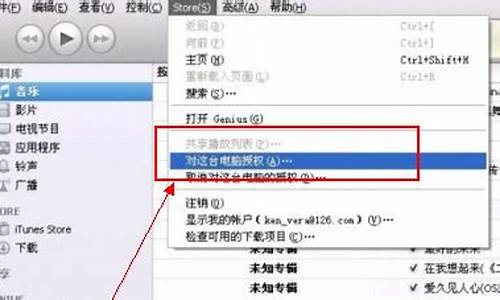 itunes怎么识别苹果手机_itunes鉴别苹果手机