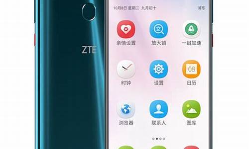 zte中兴手机n700_zte中兴手机密码忘了怎么解锁